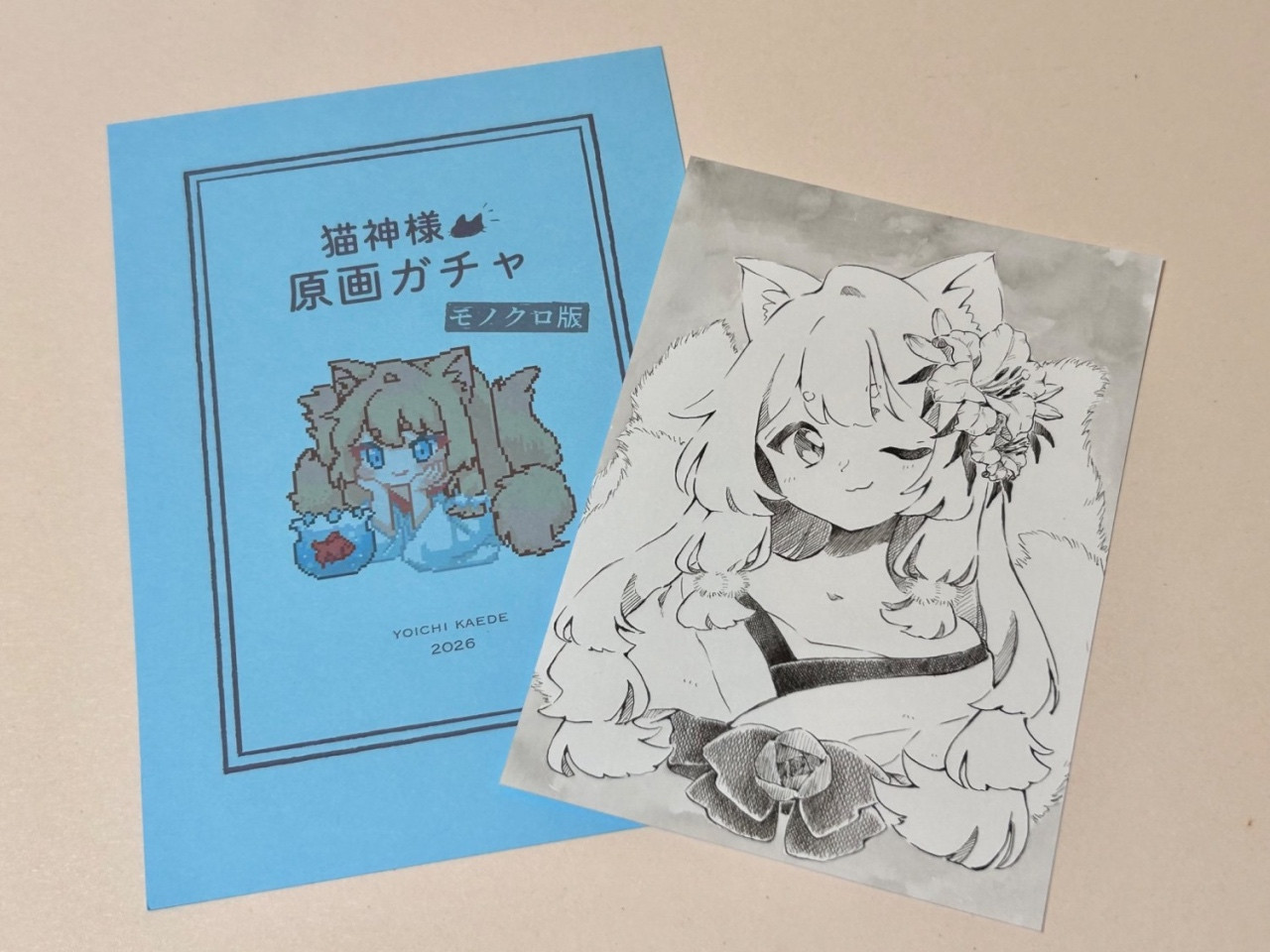 原画ガチャ 【モノクロ版】猫神様 原画ガチャ2026【B7サイズ】 by 羊歯