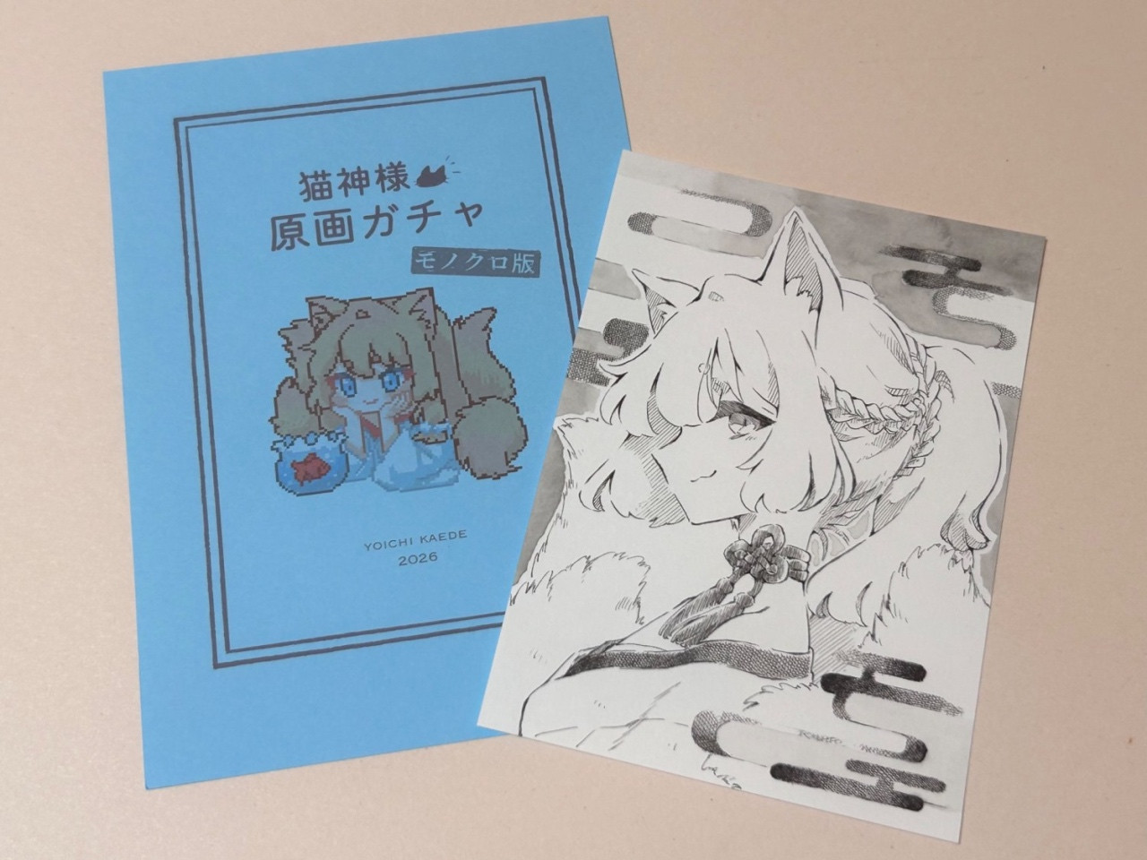 孳々　直筆原画ガチャ 原画ガチャ 【モノクロ版】猫神様 原画ガチャ2026【B7サイズ】 by 羊歯