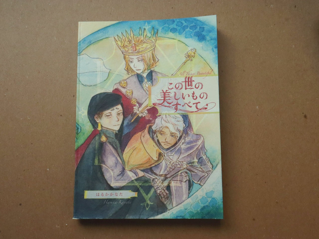 本・ZINE｜雑貨百般・本当に売ってる架空のお店 架空ストア