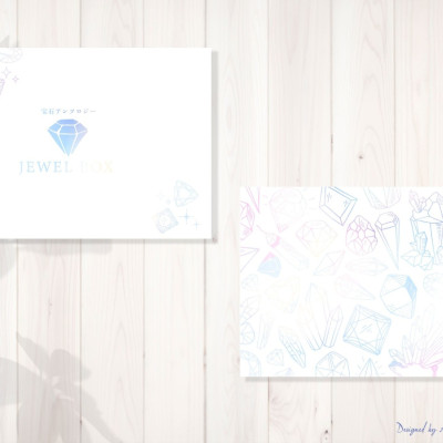 宝石アンソロジー「JEWEL BOX」 / 疋 薫