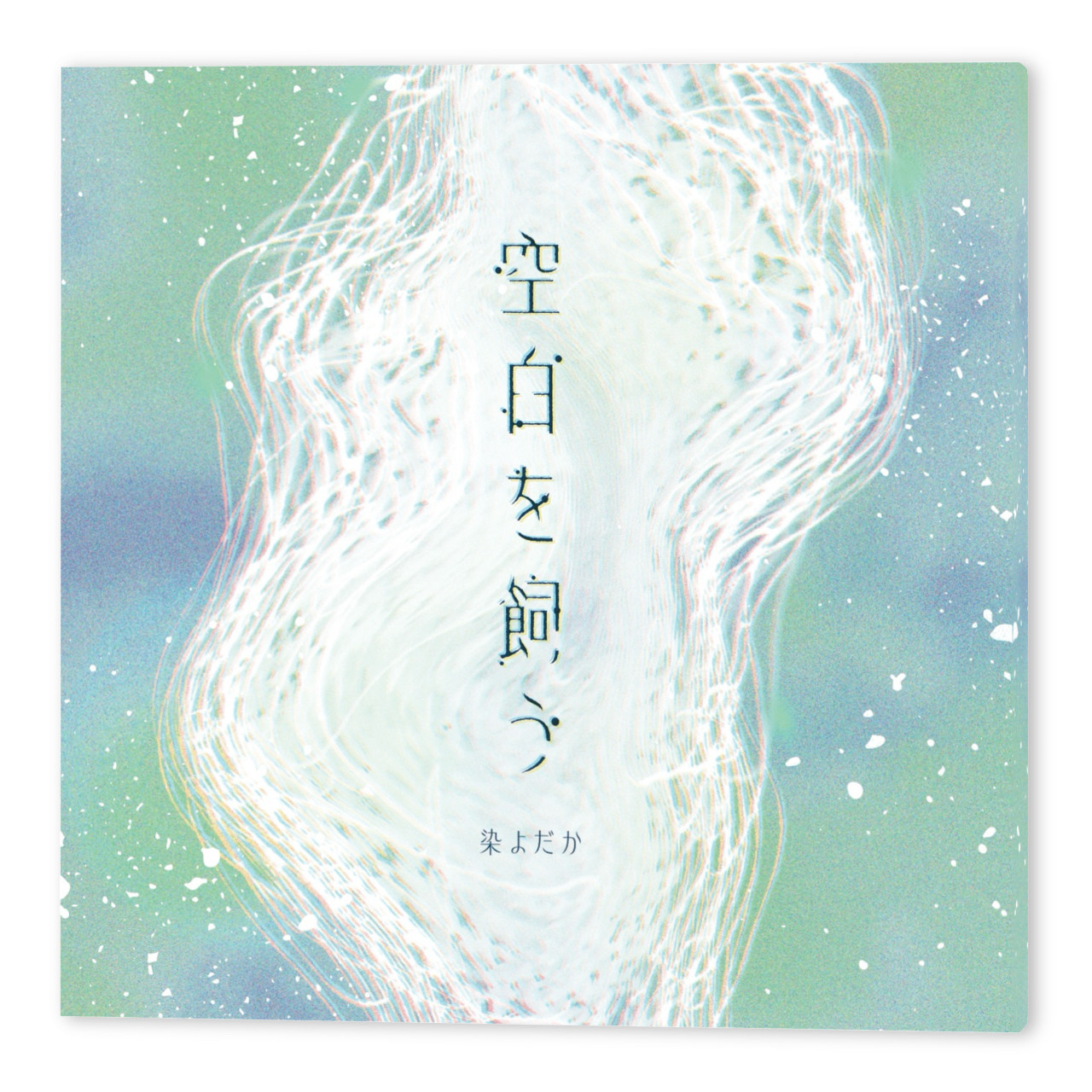 短歌・詩集｜雑貨百般・本当に売ってる架空のお店 架空ストア