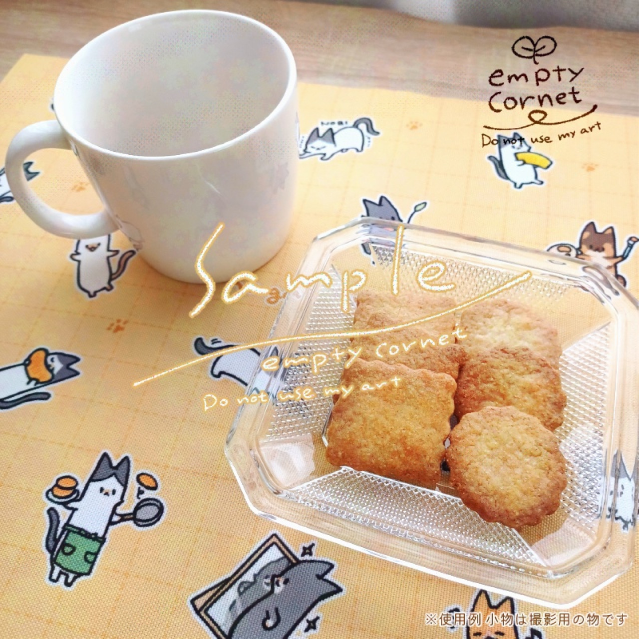 いろんなねこ【ランチョンマット】