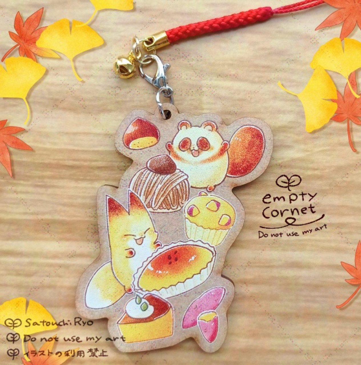 【秋のおやつ】木製キーホルダー