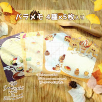 【秋のおやつ】バラメモセット / エンプティコロネ