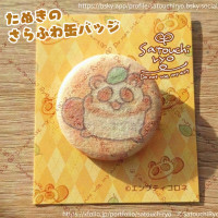 たぬきのさらふわ缶バッジ / 里内良