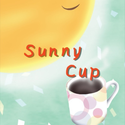 おはようの後に読む合同誌【Sunny Cup】 / 星山藍華