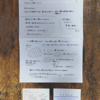 不穏な落とし物『だえるたんの名刺について』 / 円件