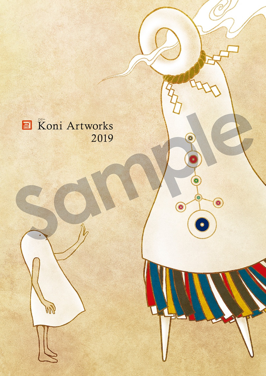 Koni Artworks 2019