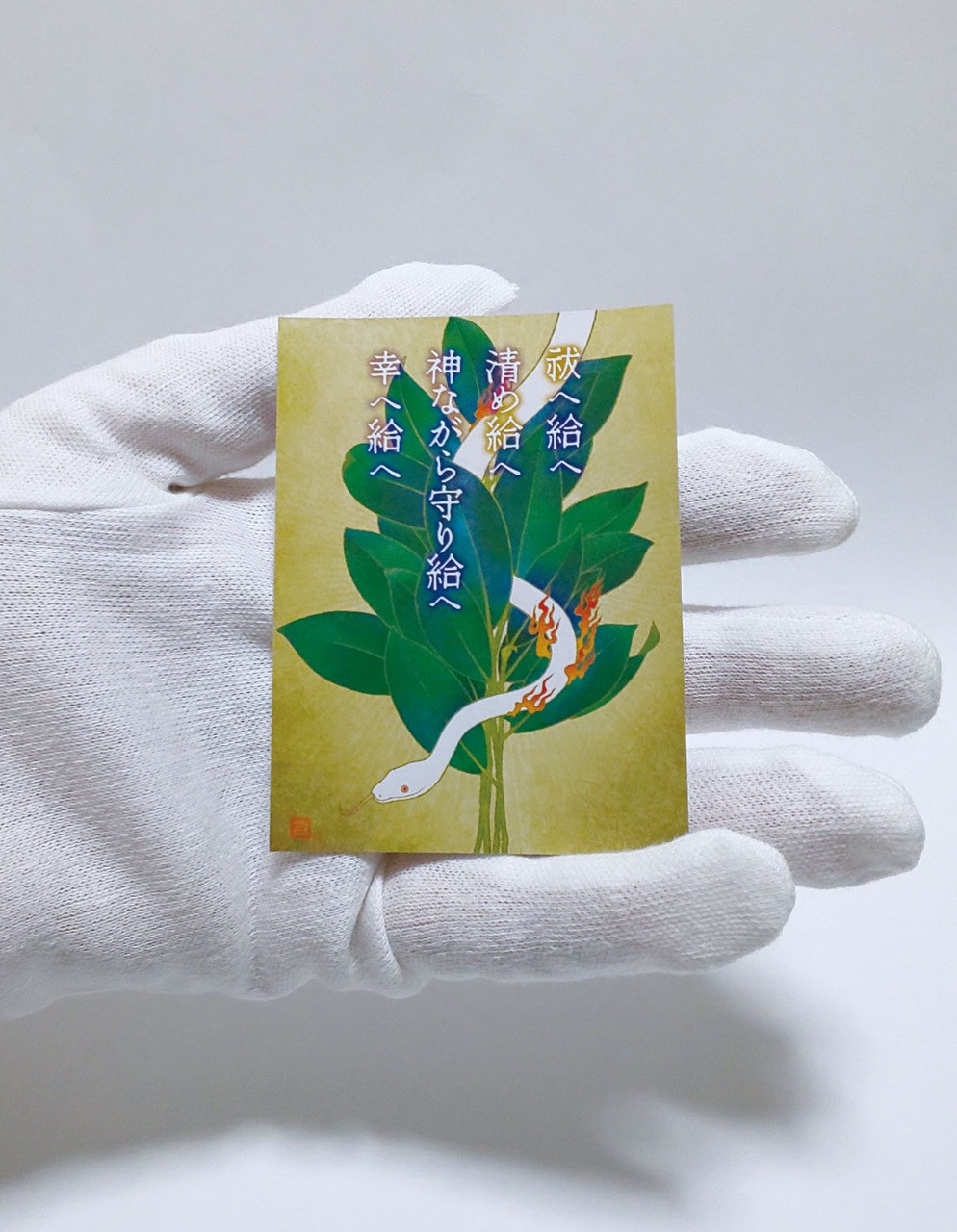 ステッカー「依り代」