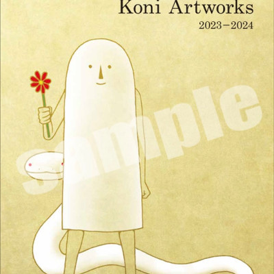 Koni Artworks 2023-2024 / こにー