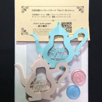 立体切り絵メッセージカード「Best Wishes」さくら / 紙の横目